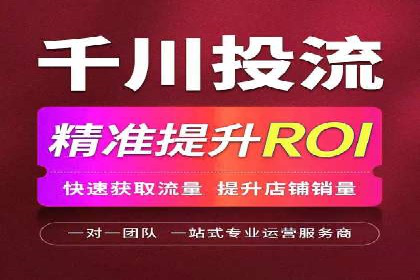 案例分析：百度竞价推广运营助力企业品牌提升